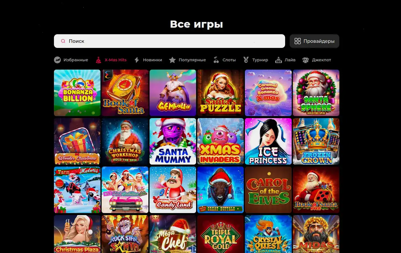 Maximum casino интерфейс и слоты